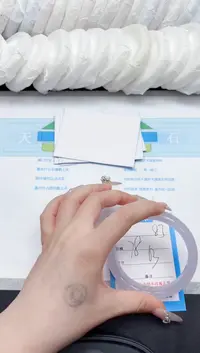 石英质玉手镯未镶嵌83-63