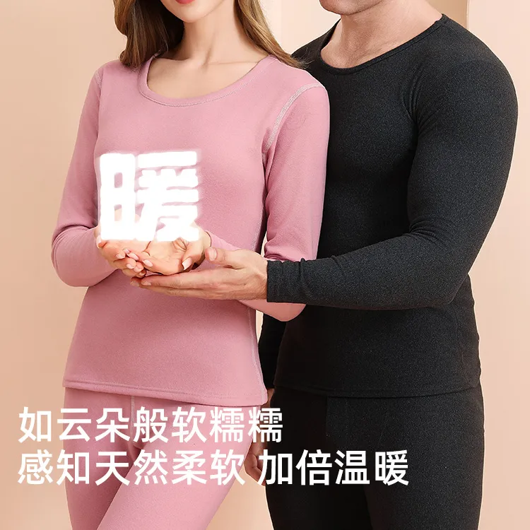 （PBFX）貂绒+蚕丝茉莉香天丝莱赛尔水貂绒保暖套装自发热男女同款