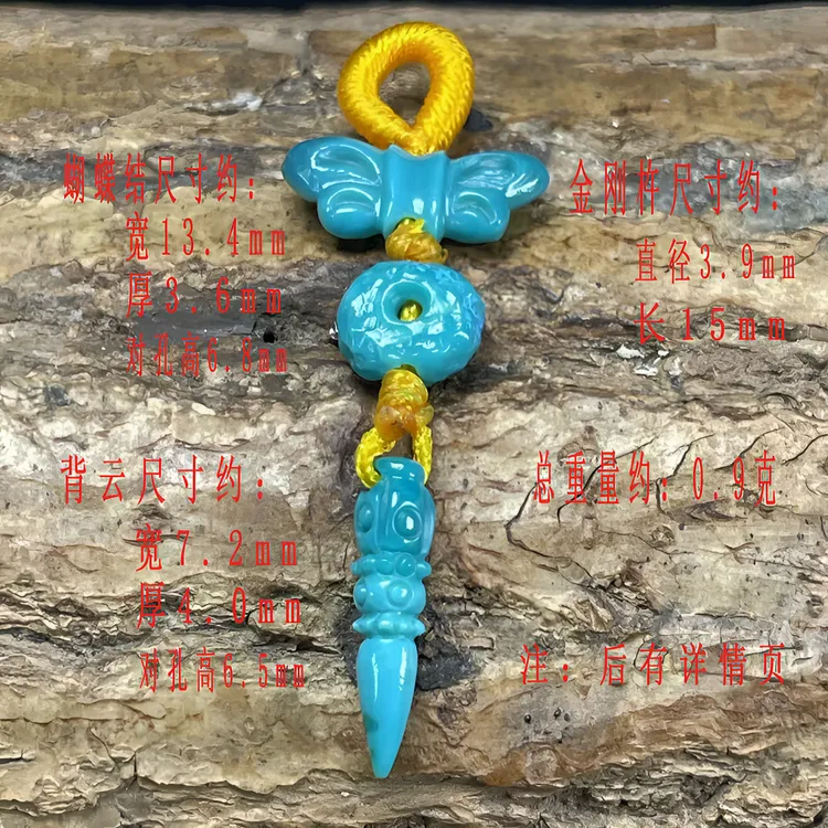 保真正品天然原矿绿松石高瓷高色暴力蓝手工编织雕刻吊坠挂坠侧挂