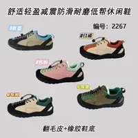 ekaso 轻量化复古减震防滑舒适阿甘德训休闲鞋KN-2026SS