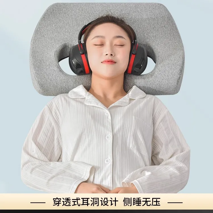 枕头不压耳3M隔音耳罩适配专用带孔单人护耳记忆棉护颈耳机枕头