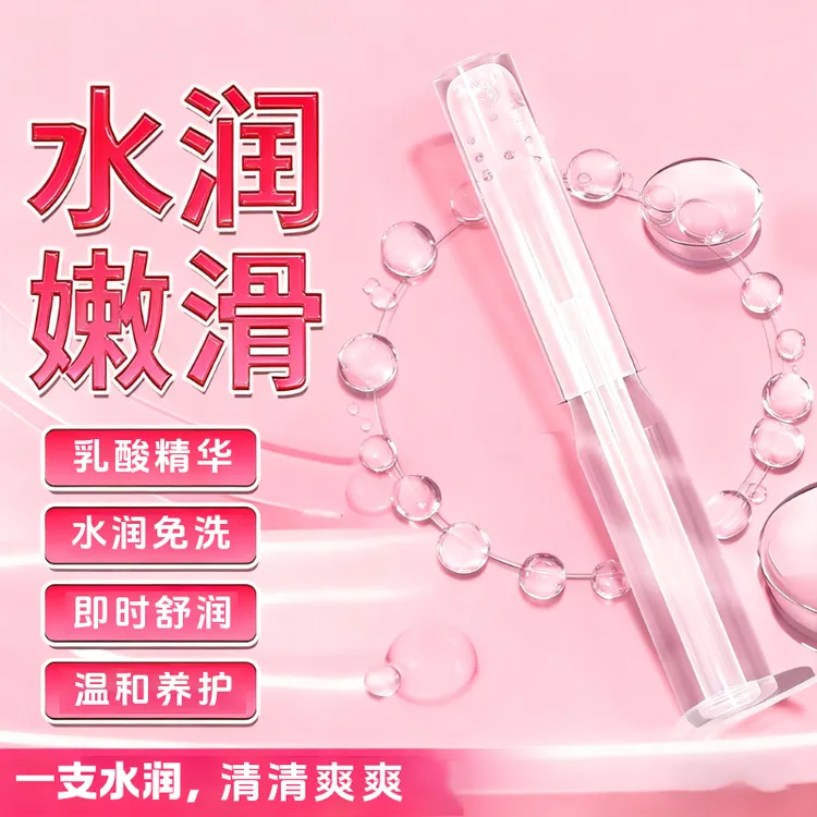 水润饱满Q弹玻尿酸补水精华仙女棒护理