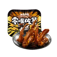 饿马酱卤鸭锁骨（不辣） 85g