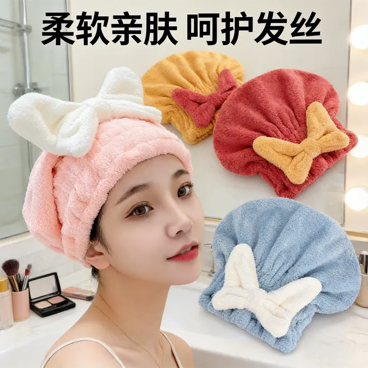 【上新 花紫色】珊瑚绒蝴蝶结干发帽浴帽+吸水速干女性时髦沐浴