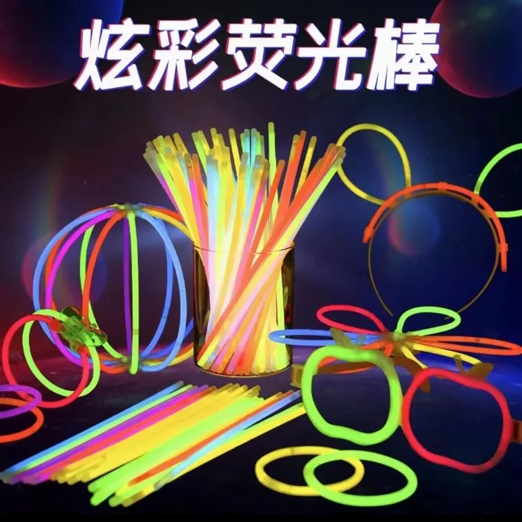 【9·8元！50根】户外炫彩荧光棒  肥料单质钾肥 商品图