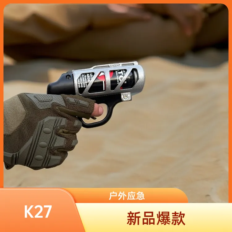【新品K-27】全金属便携式野兽驱赶户外应急探险防身喷雾剂