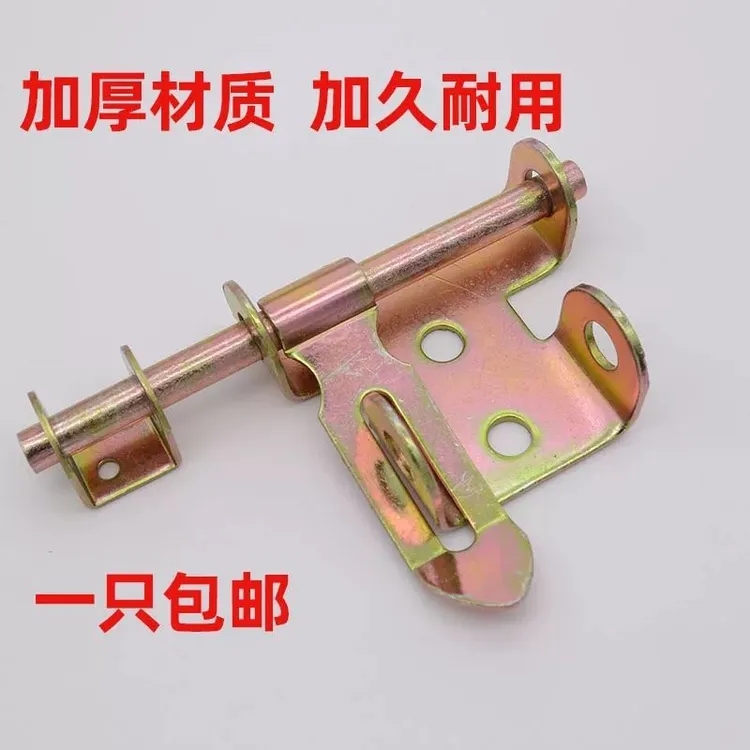 双耳左右通用门插销门栓多用途插销插座门窗插销（不含螺丝）