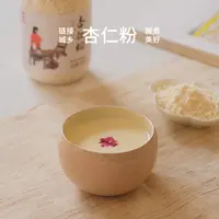 杏仁粉200g（冲饮即食）