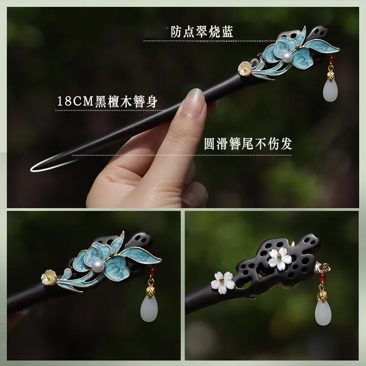 DH8古风烧蓝蝴蝶双面发簪新中式高级感汉服发饰黑檀木簪子