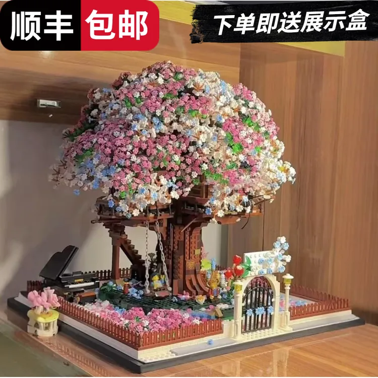 爆款成人彩虹樱花树屋积木女孩系列高难度拼装积木圣诞节生日礼物