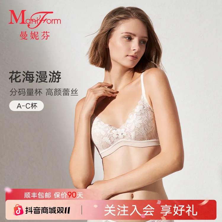 「曼妮芬·花海漫游浪漫内衣」欧若风微闪珠片蕾丝无钢圈聚拢文胸