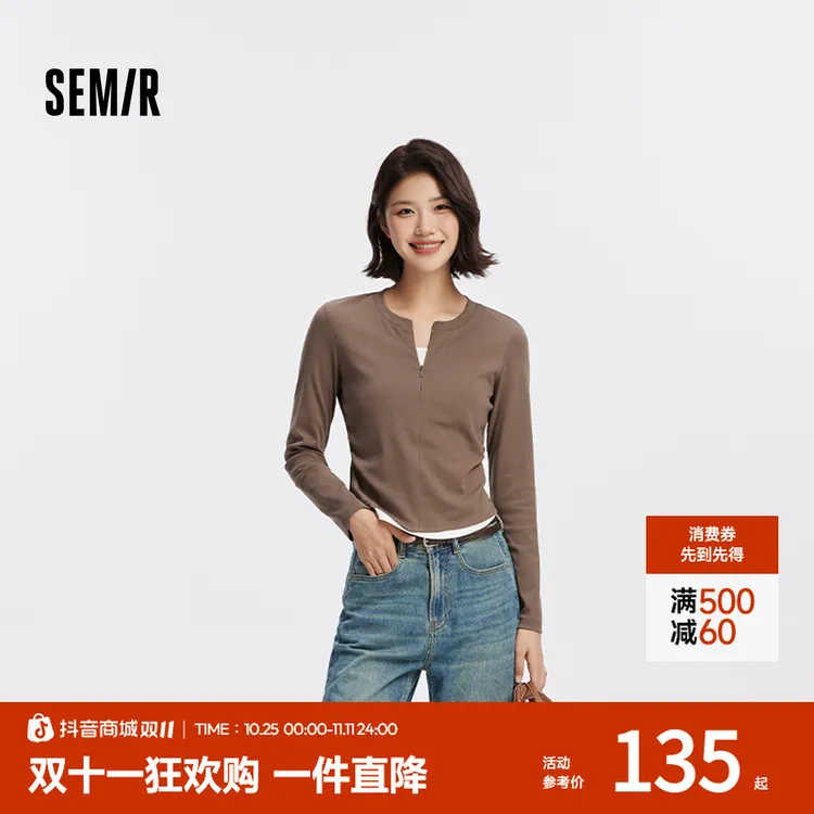 同价双11|流光风|【商场同款】森马长袖T恤|女款短款衣服2025新