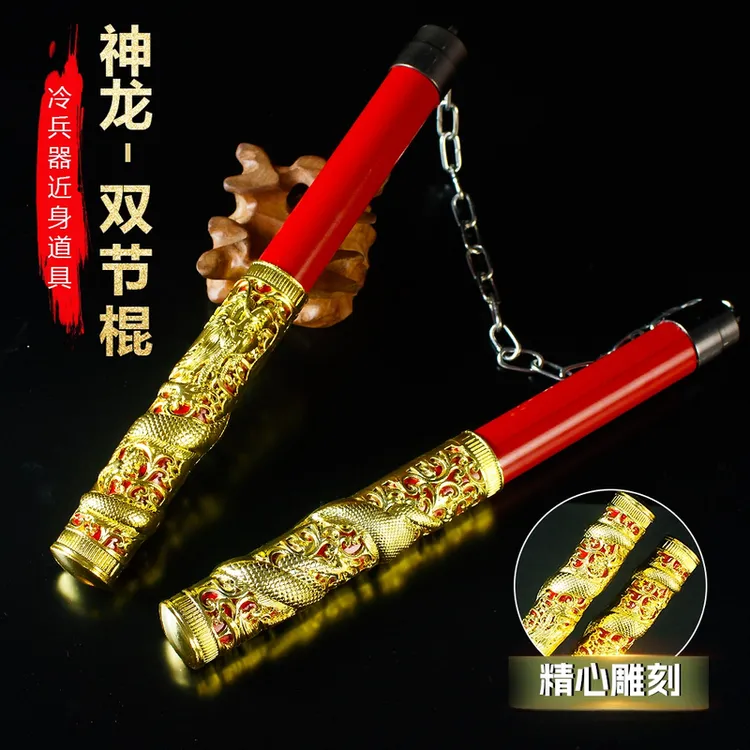 和平精英游戏双节棍神龙吃鸡周边地铁逃生近战武器模型合金玩具