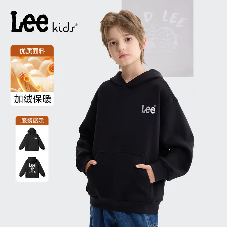 LeeKids童装儿童卫衣冬款女童亲肤保暖加绒冬装男童潮酷炸街上衣