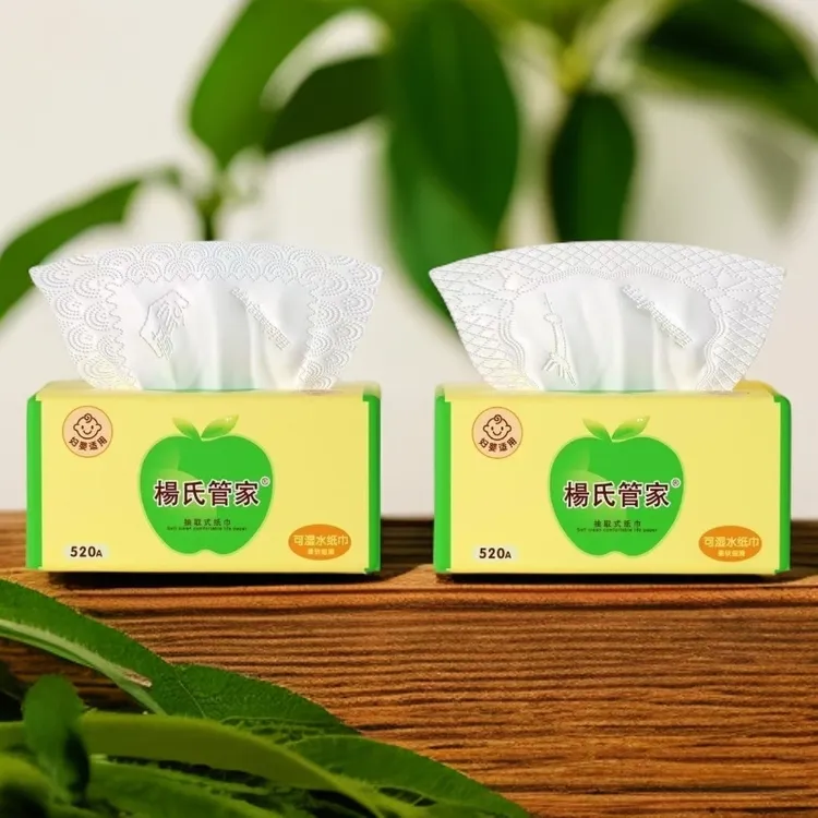 【正品授权】杨氏管家抽纸家用餐巾纸大包装加量可湿纸巾家用抽取式