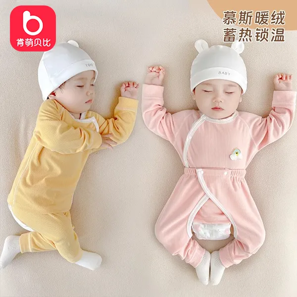 肯萌贝比婴儿套装宝宝秋冬季衣服暖绒保暖新生儿打底分体秋衣秋裤