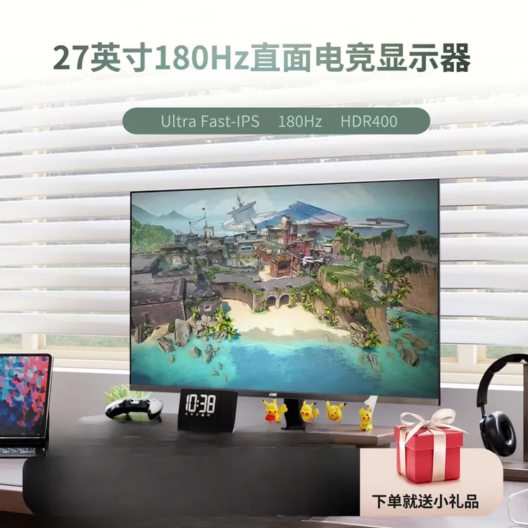 川升27寸2K180HZ电竞显示器FastIPS电脑屏幕高清专业游戏办公超薄