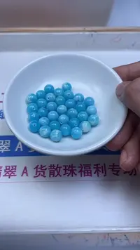 未镶嵌散珠玛瑙/玉髓C752 海 纹 石8mm30个8.8元