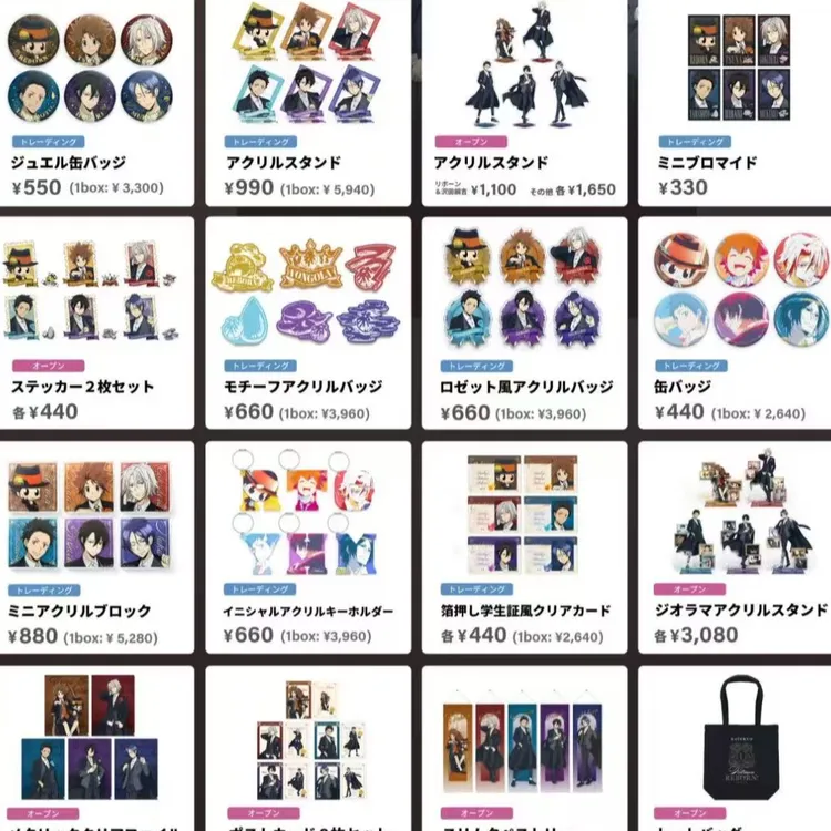 家庭教师 椒柚社 上海快闪 吧唧 立牌相卡 盲盒