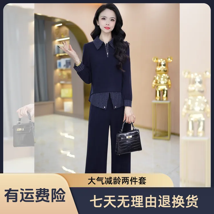 【两件套】优雅气质时尚大气减龄显瘦套裤M-4XL-27881