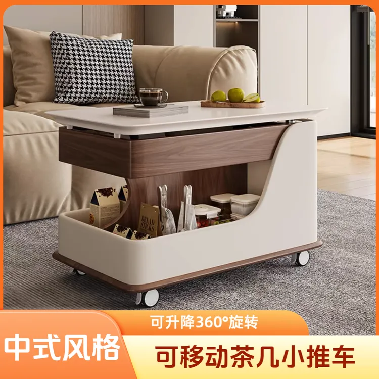 现代简约多功能升降茶几客厅家用小户型可移动沙发边几推车小茶台
