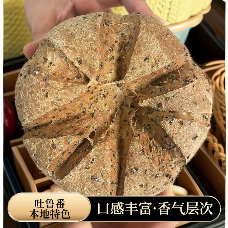 吐鲁番本地特色纯手工烤制高粱黑芝麻馕