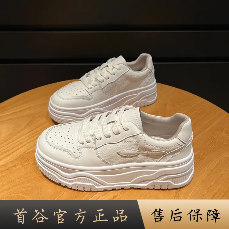 首谷臻选真皮厚底小白鞋女款2025新款夏季单层皮透气百搭防滑板鞋