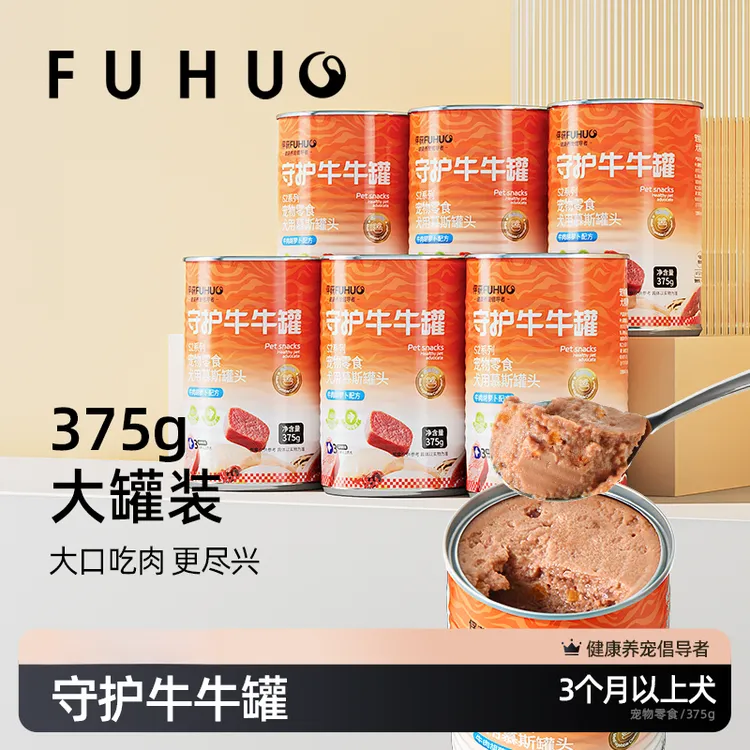 俘获S2牛肉罐头狗粮拌饭营养小犬湿肉泥大罐奖励奖励宠物狗狗零食商品图