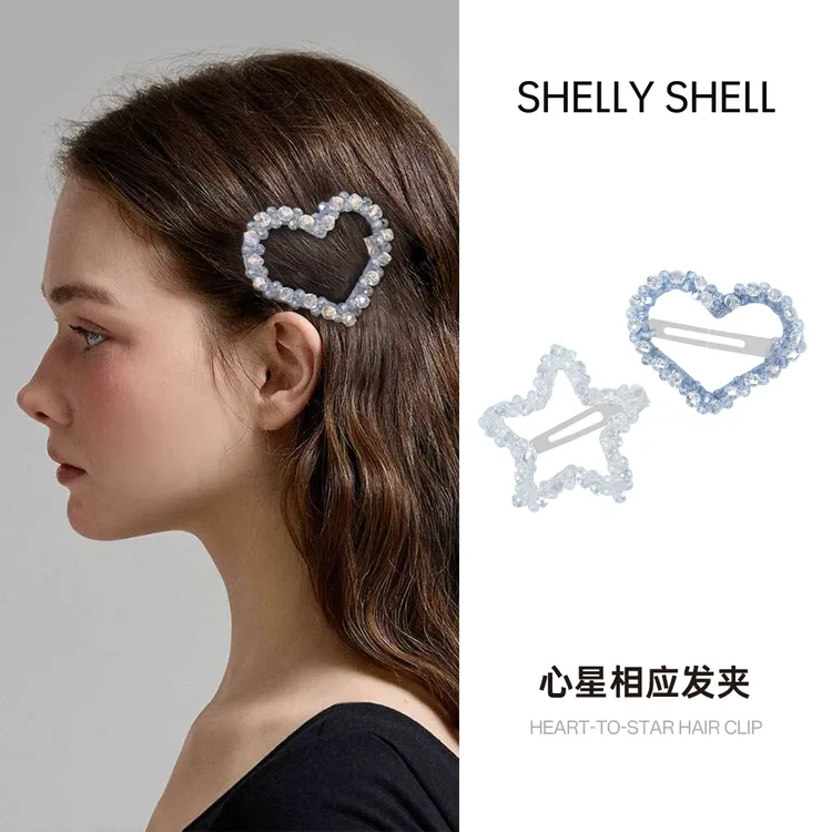Shelly Shell心星相应发夹 小众设计百搭
