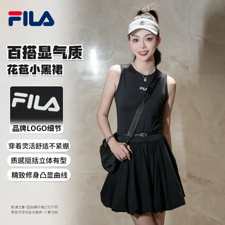Fila/斐乐芭蕾风黑色无袖收腰夏季小个子气质花苞裙F11W529315F