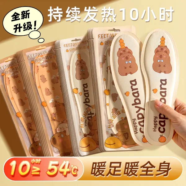 【直播福利】加大加厚暖足鞋垫发热时间长达12小时