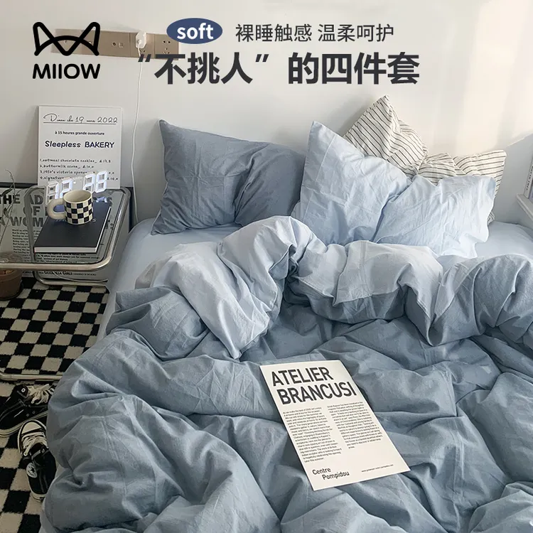 猫人水洗棉四件套床单被套学生宿舍套件非全棉纯棉三件套床上用品