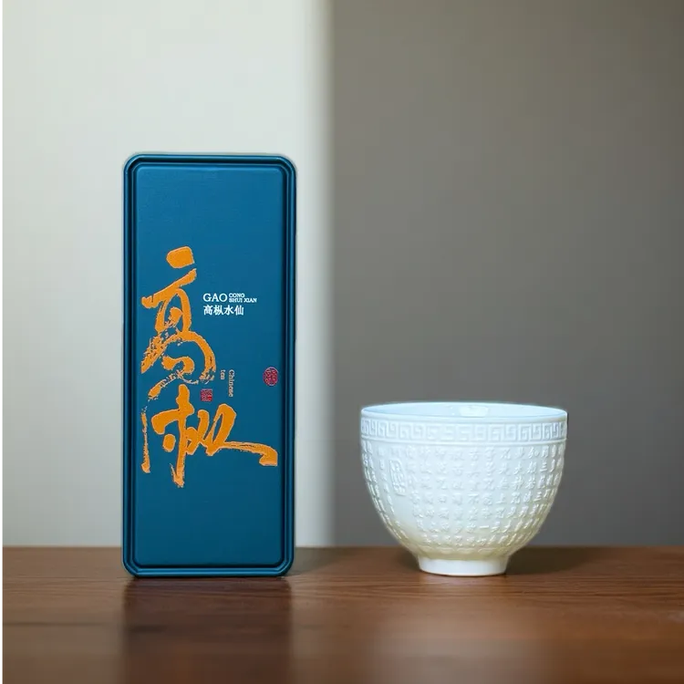高枞水仙茶叶武夷岩茶乌龙茶醇厚甘爽高山茶送浮雕杯两小泡礼盒装
