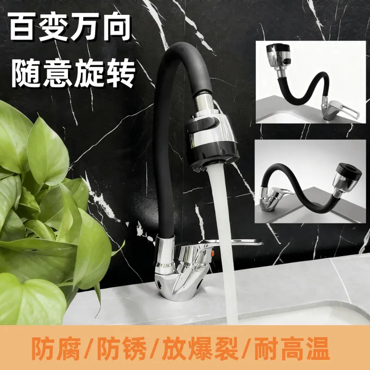 万向旋转厨房洗菜盆水槽冷热水龙头洗衣池阳台通用龙头自由旋转