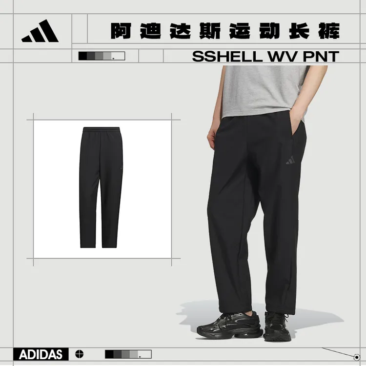 adidas阿迪达斯男士运动长裤休闲百搭裤子KR8299