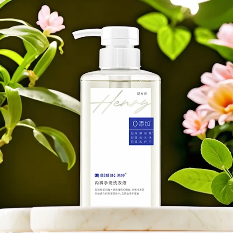 满婷内衣温和手洗洗衣液250ml