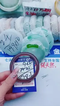 【闪购商品】石英质玉手镯未镶嵌G52+54-55