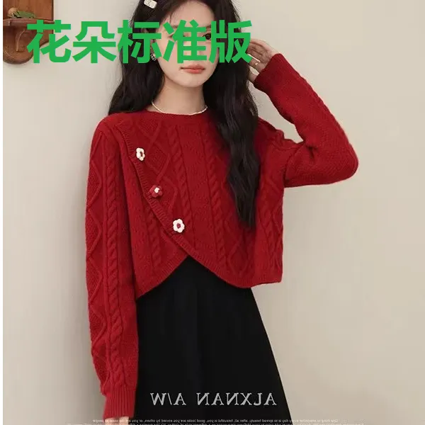 花朵简约通勤轻职风法式时尚套装短款洋气时尚圆领