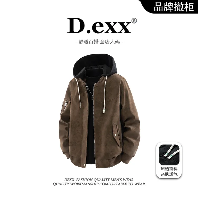 秋季男士大码皮夹克外套美式高街复古时尚棒球服新款潮流百搭夹克