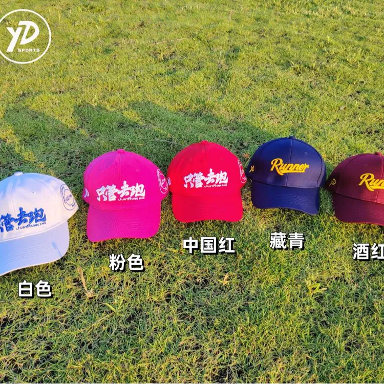 YD户外休闲宽帽檐鸭舌帽 舒适软顶纯棉