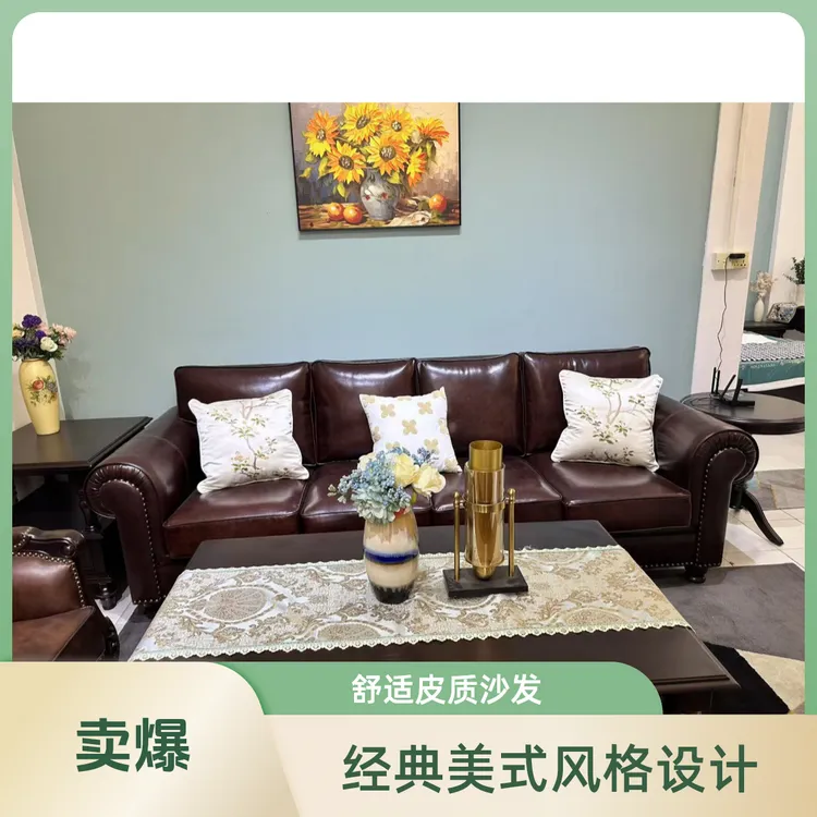 头层牛皮美式客厅新中式三人位美式家具皮质沙发大巴顿，美式沙发