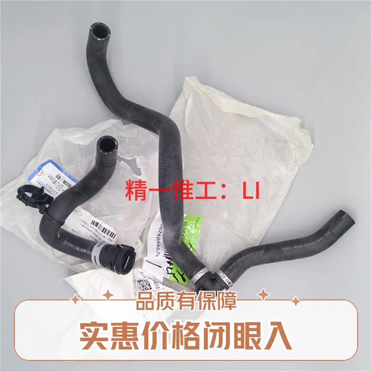 凯迪拉克ATSL ATS-L暖风水管 发动机水管软管 加热器出口软管原厂