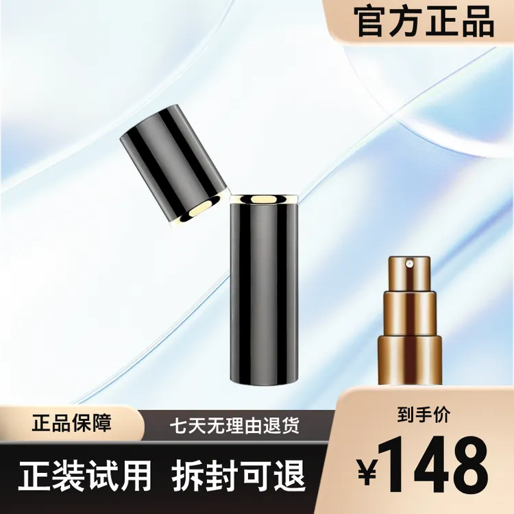 创意十足精致美观的幸运星许愿瓶商品图