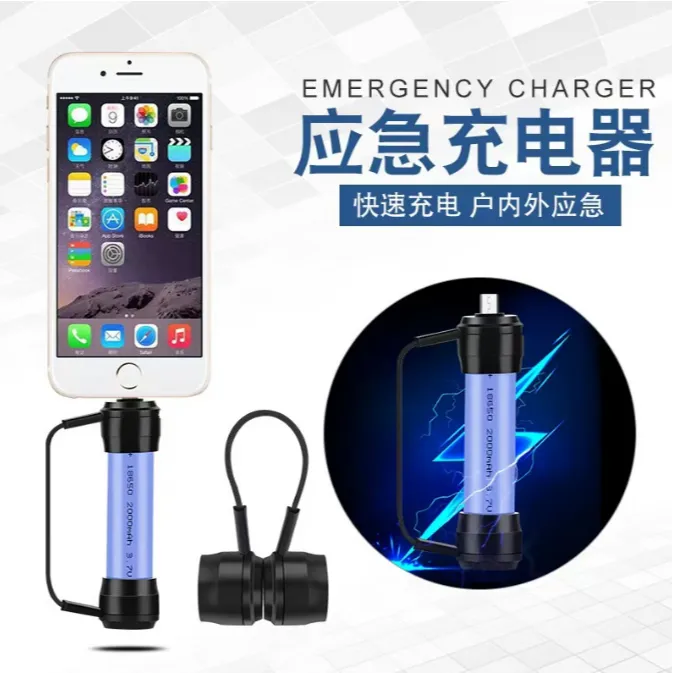 德钧  迷你便携式钥匙扣充电器手机迷你应急充电宝电源配件