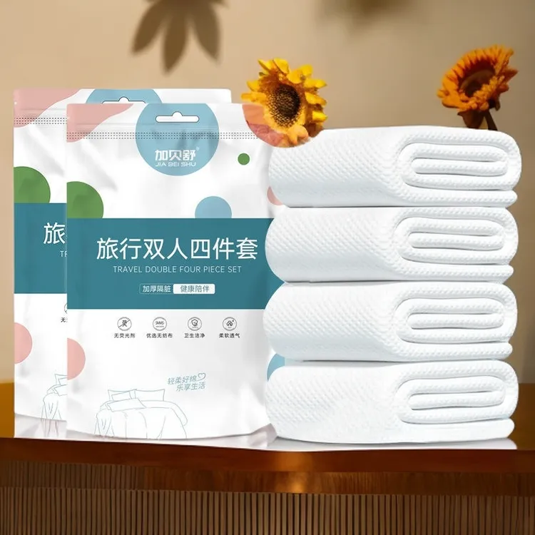 一次性床单四件套卡通印花被套枕套酒店出差便携床单双人床上用品