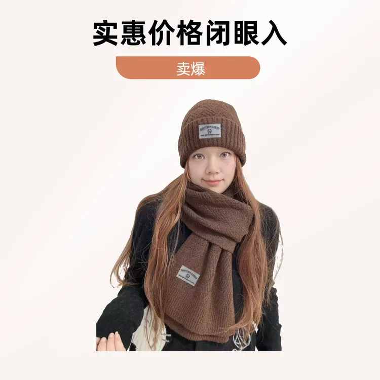 2025秋冬季加厚帽子保暖围巾女士时尚冬天网红日系加绒冬季防寒