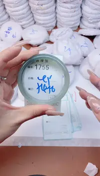 【闪购商品】玛瑙/玉髓手镯未镶嵌1755