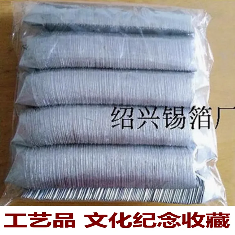 正宗绍兴纯手工折叠 锡箔成品文化收藏 纪念品 红纸袋送