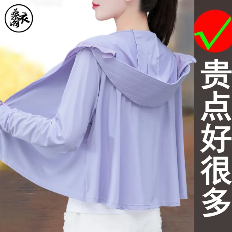 啄木鸟时尚气质连帽斗篷防晒衣女2025夏季新款户外骑行防紫外线外