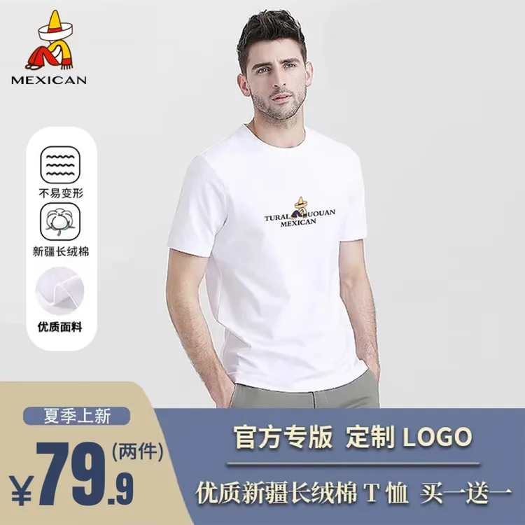 稻草人/【买一送一】大标夏季新款百搭男士纯棉T恤男女同款-L